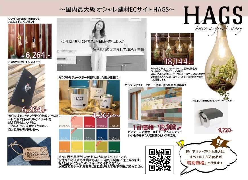 2019年、そろそろ本気で考えてみませんか?
